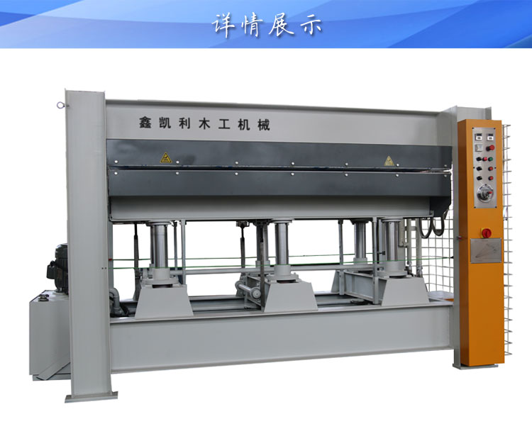 熱壓機市場價格是怎樣的？