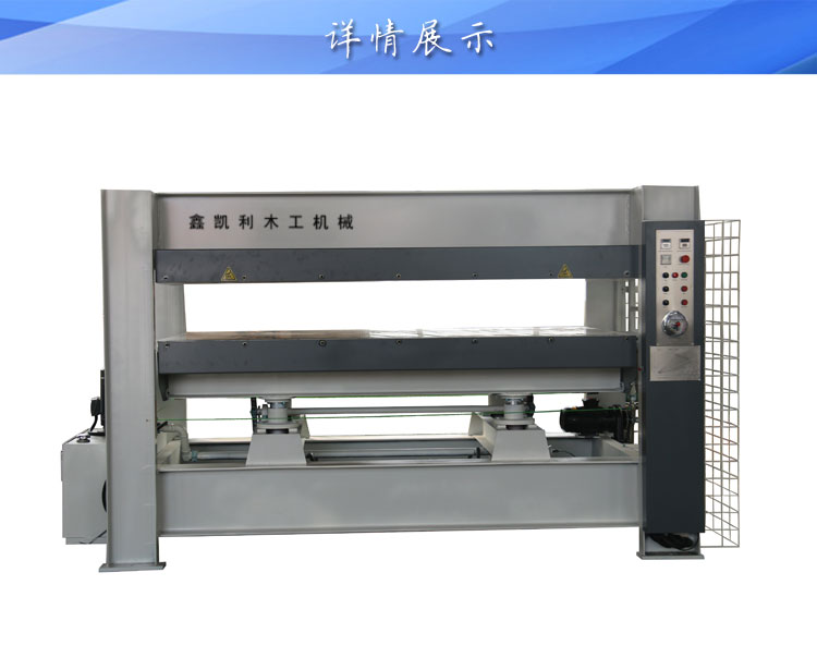 熱壓機(jī)變形了怎么辦