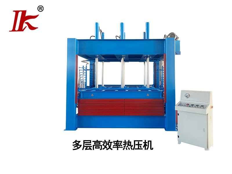 木皮熱壓機(jī)多層熱壓機(jī)，熱壓機(jī)優(yōu)勢(shì)：效率高、減少人工成本